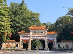-白水带风景区体育公园