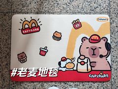 -麦当劳(中山八路店)