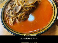 -张氏北相羊肉胡卜(八一店)