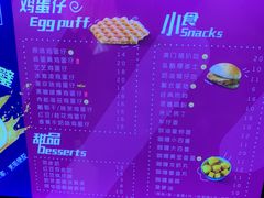 -美芝莲(钻汇广场店)