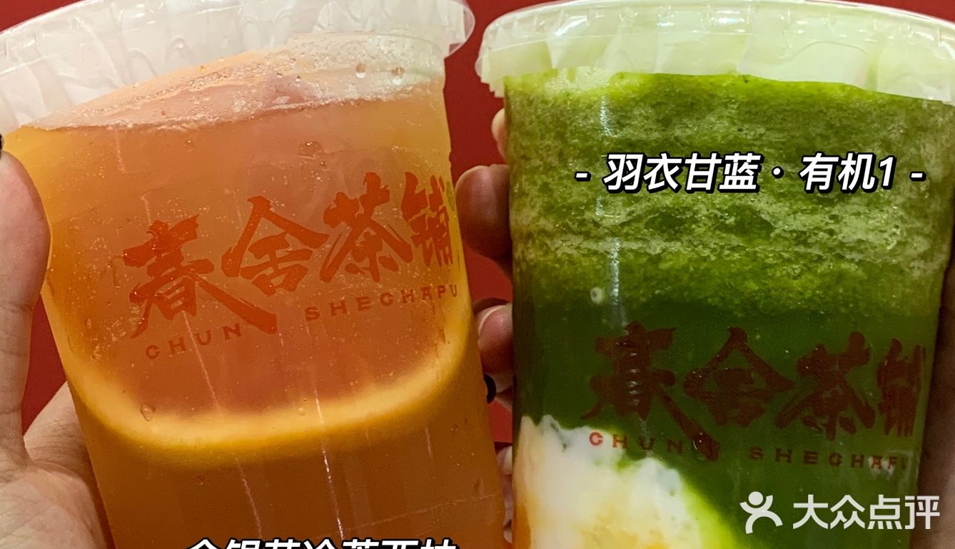 福州 | 什么❓❗️边喝奶茶还能边减脂[加油]
