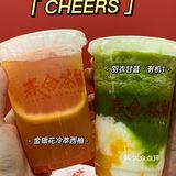 福州 | 什么❓❗️边喝奶茶还能边减脂[加油]