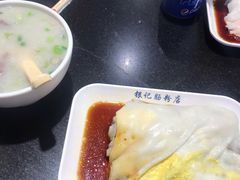 -银记肠粉店(中山一路店)