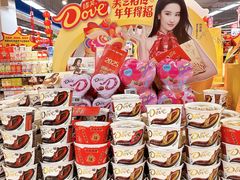 -物美超市(通州果园店)