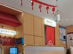 -赵记传承·中式甜品(深圳福田皇岗村店)