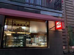 -龙湖星悦荟(颐和店)
