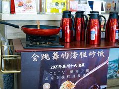 -巽寮印象美食部落餐厅·海鲜·地方特色菜(惠州体验店)