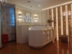 -茜尔维亚修身连锁(八佰伴店)