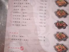 -炭舍干锅·烤鱼(扬名广场店)