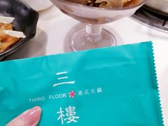 -叁樓·勝记