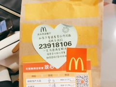 -麦当劳(宾水西道店)