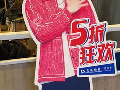 -DQ·蛋糕·冰淇淋(包河万达店)