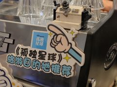 -1/4 ONE QUARTER COFFEE LAB(朝阳大悦城店)