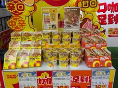 -金虹桥商场