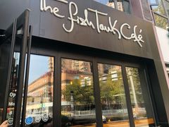 门面-fishtank鱼缸咖啡(三山街店)