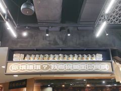 -渔米丰·广府鱼汤米线(光明广场店)