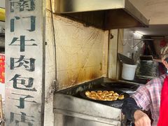 -大南门牛肉包子店