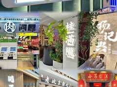 -凯德MALL(西直门店)