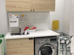 -宜家家居(西安未央商场店)