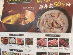 -煲王粤菜餐厅(中侨中心店)