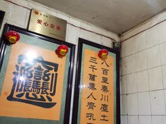 大堂-玲玲面屋