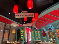 -黔凤辣子鸡