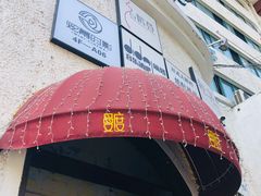 -UME影城(南京1912店)