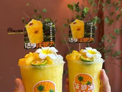 -三只耳冷锅鱼火锅(玉林店)