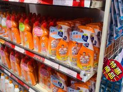 -永旺黄岛购物中心