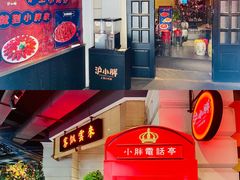 -沪小胖小龙虾(淮海中路旗舰店)
