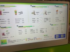 -桂桂茶(万嘉广场店)