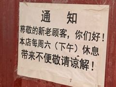 -正宗杨记普洱酸醋米线(总店)