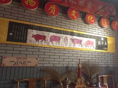 -凤吉园乌拉满族火锅中华老字号(繁荣路店)