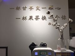 -茶小嘿(建业凯旋广场店)