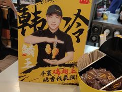 -麦当劳(上海虹桥站30B检票口楼上)