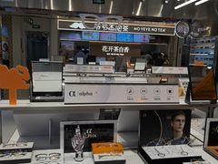 -LOHO眼镜(北京富力广场店)