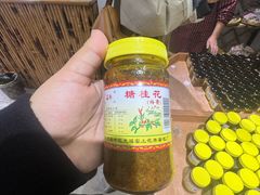 -苏州市吴中区光福窑上花果蜜饯厂