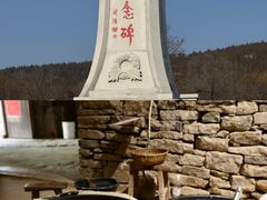 -红嫂家乡旅游区