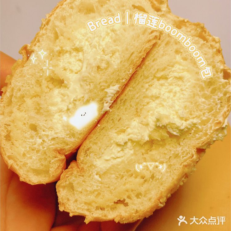 吃手工欧包 ，认准手感麦夫[加油]