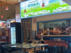 -撒拉花儿·新疆菜·清真(太阳宫店)