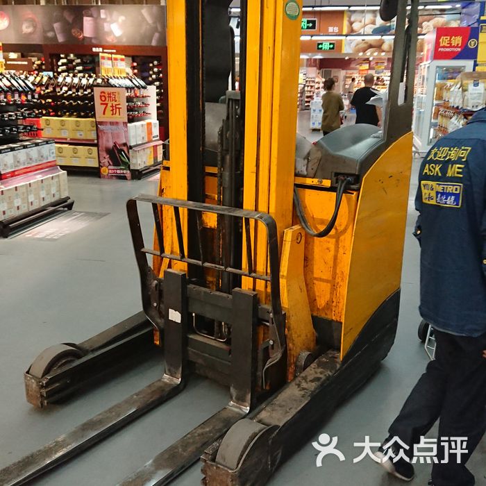 麦德龙图片-北京超市/便利店-大众点评网