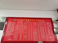 -胡成记口蘑龙眼包子(盐道街店)