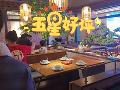大堂-闽上鲜·福建菜(龙湖滨江天街店)