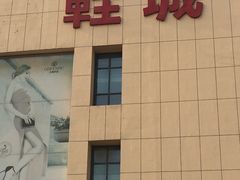-万隆大胡同商业中心