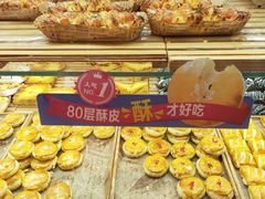 -味多美(民星路店)