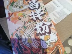 -CoCo都可(漫乐城店)