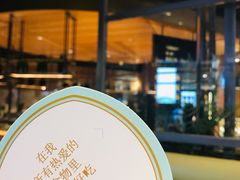 -大树餐厅(益田假日店)