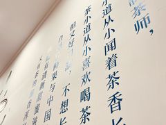 -茶百道(高新万达金街店)