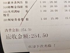 -光明招待所(邦凯科技园店)