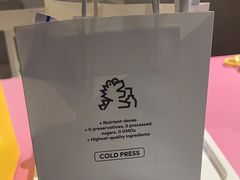 -Raaawr冷压果汁(万象前海店)